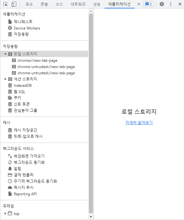 image-20220614183847105